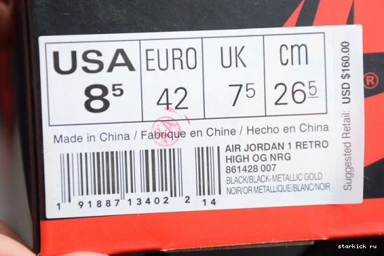 Retro Jordan  007 High Patent 861428 1 NRG 861428-007 Gold Toe 0317